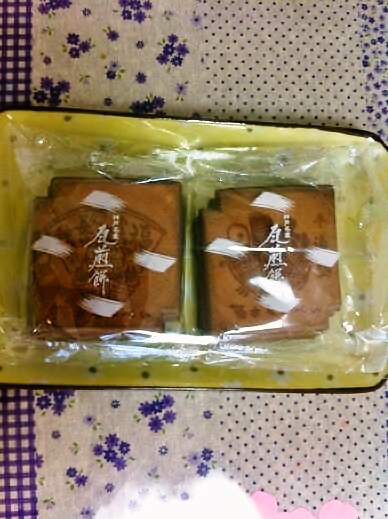 清盛煎餅　３００円